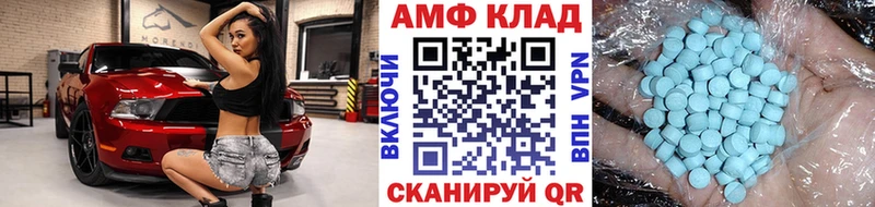 Первитин Декстрометамфетамин 99.9%  Купить закладки  Лермонтов 