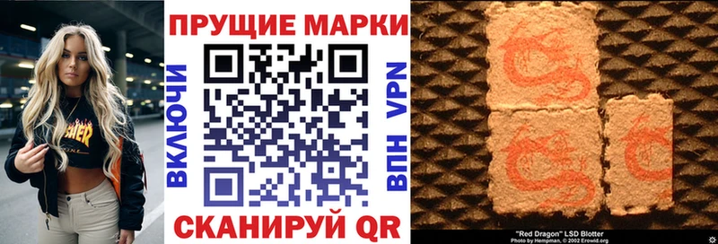 Марки N-bome 1,8мг  Купить закладки  Лермонтов 